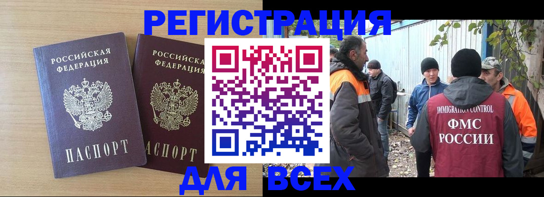 прописка гарантия в Североуральске