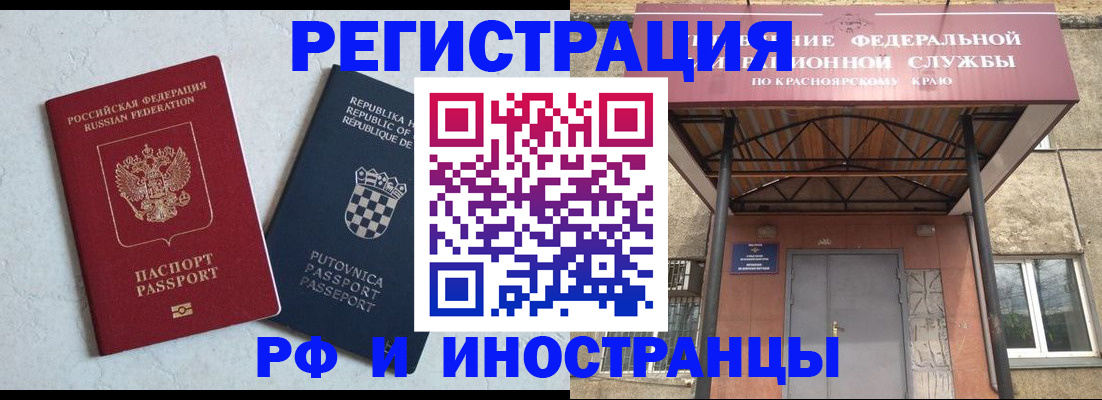 прописка поиск в Североуральске